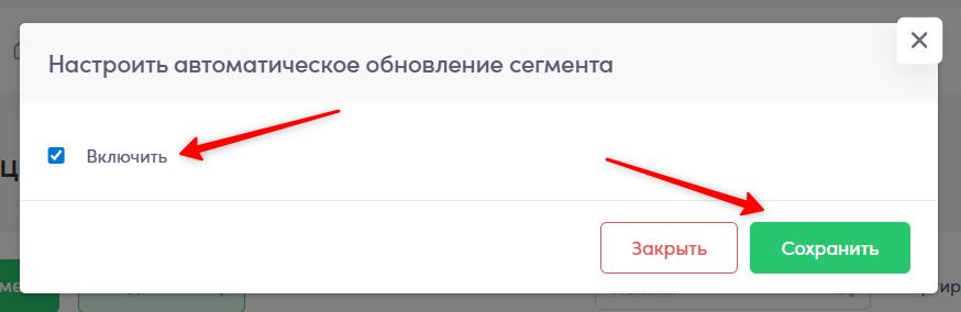 Скриншот