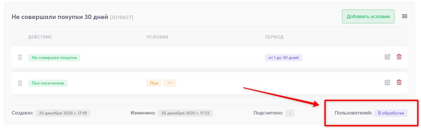 Скриншот