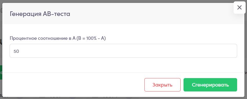 Скриншот