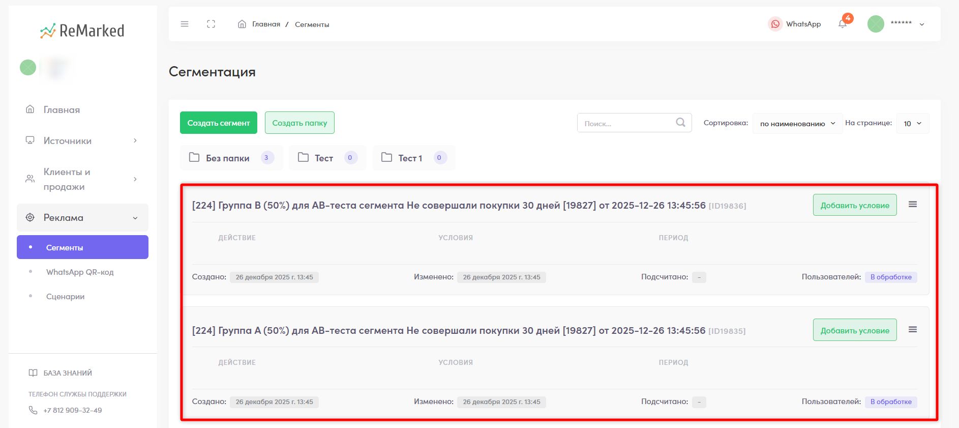 Скриншот
