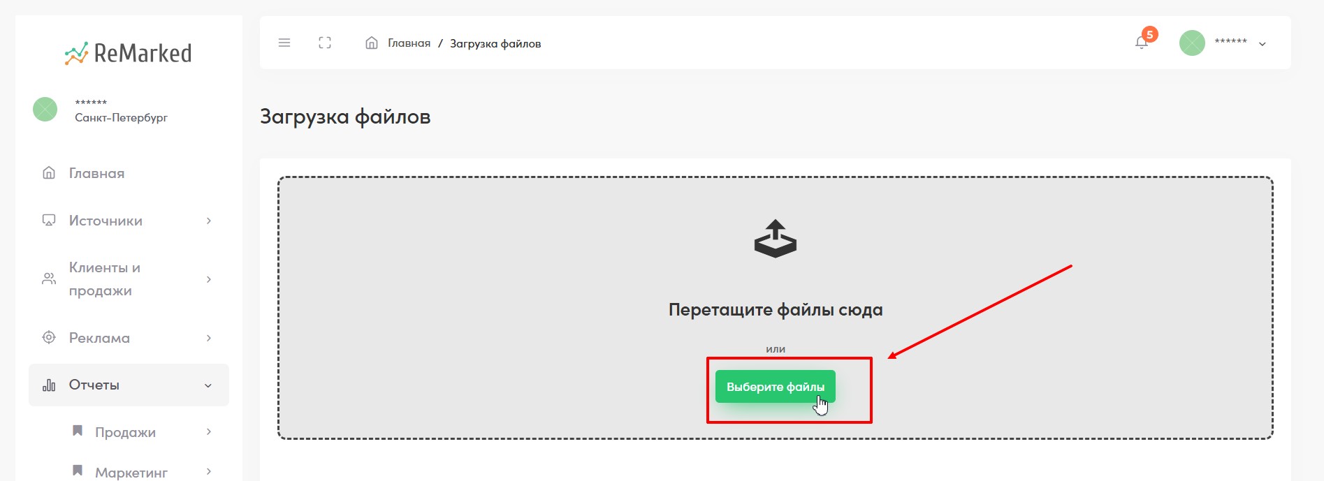 Скриншот