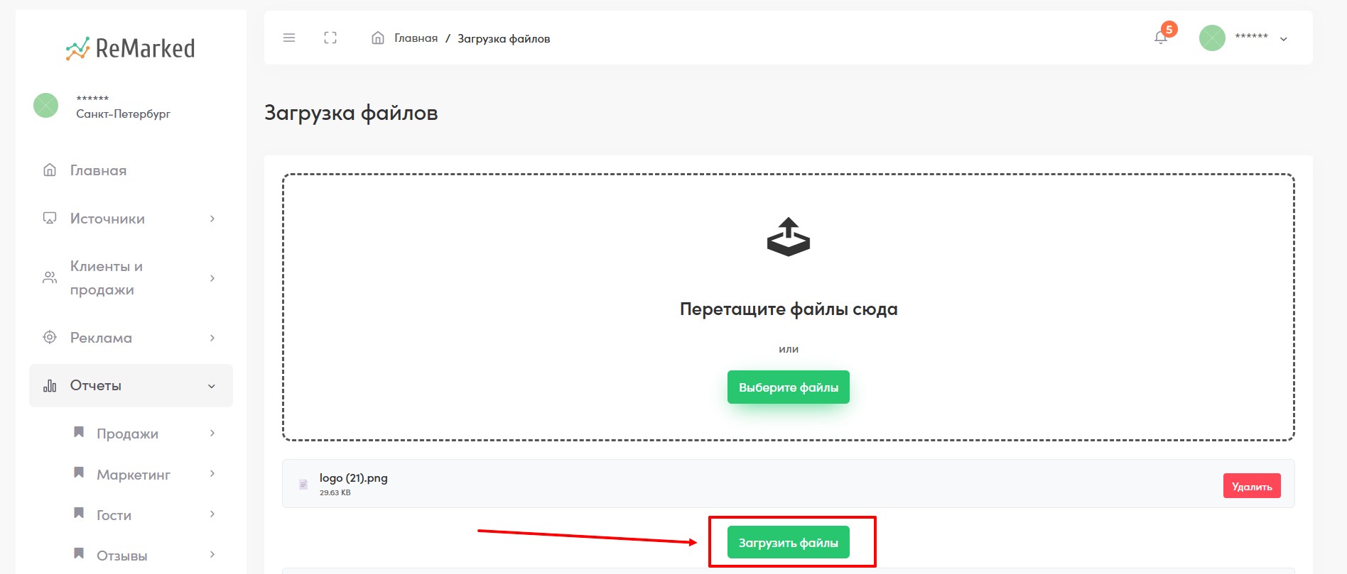 Скриншот