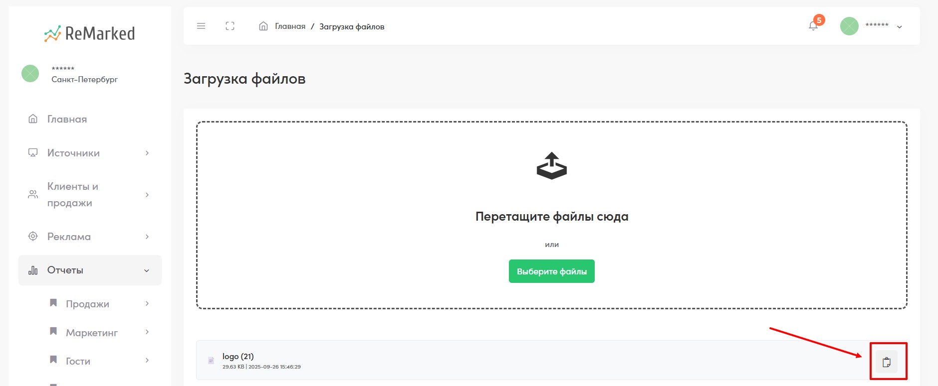 Скриншот