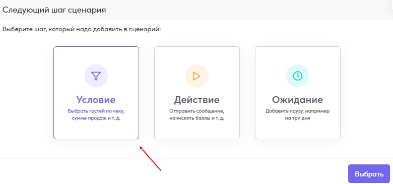 Скриншот