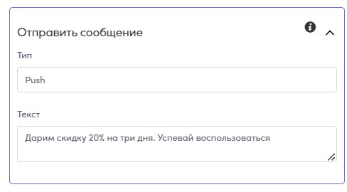 Скриншот