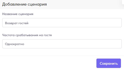Скриншот