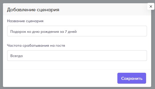 Скриншот