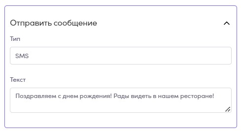Скриншот