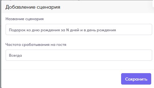 Скриншот
