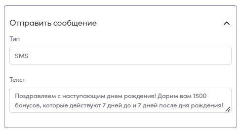 Скриншот