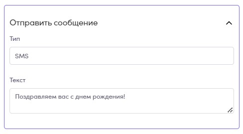 Скриншот