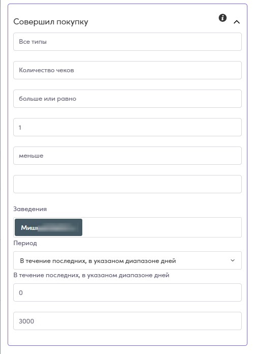 Скриншот