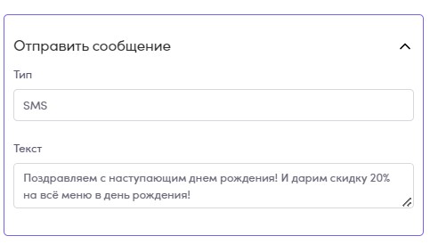 Скриншот