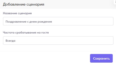 Скриншот