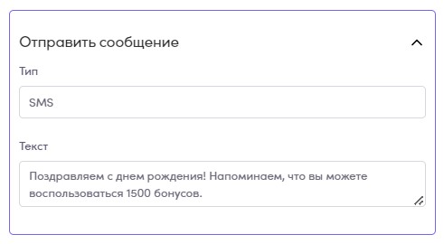 Скриншот