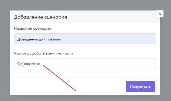 Скриншот