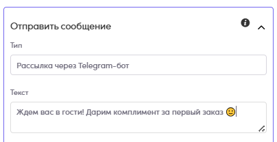Скриншот