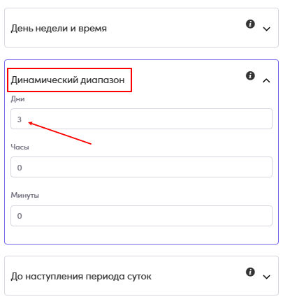 Скриншот
