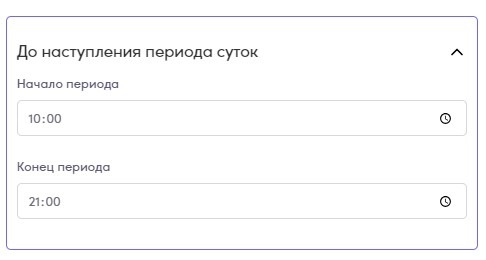 Скриншот