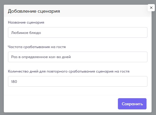 Скриншот