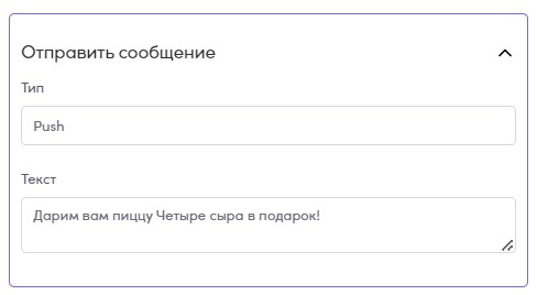 Скриншот
