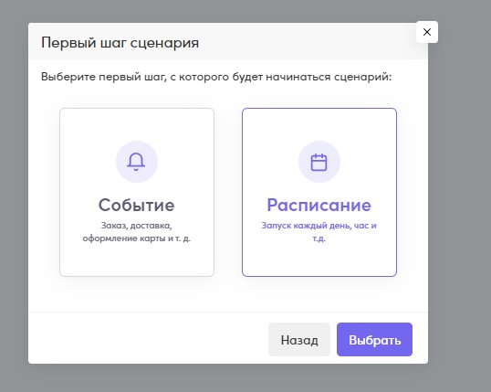 Скриншот