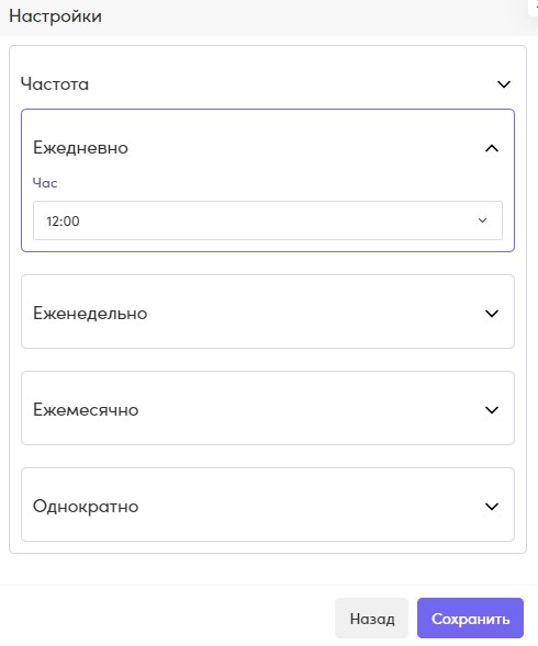 Скриншот