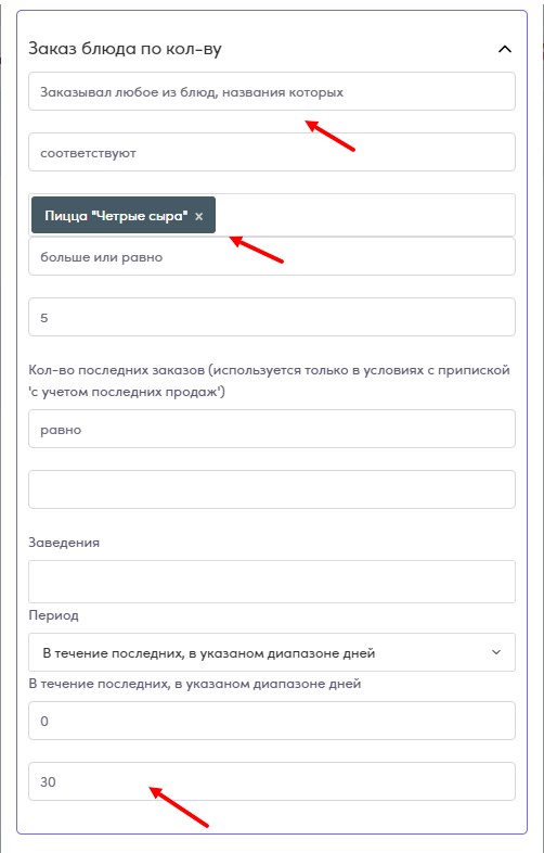 Скриншот