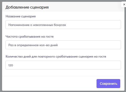 Скриншот