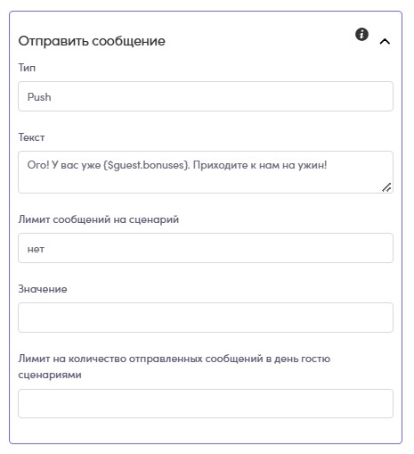 Скриншот