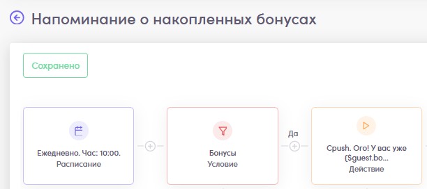 Скриншот