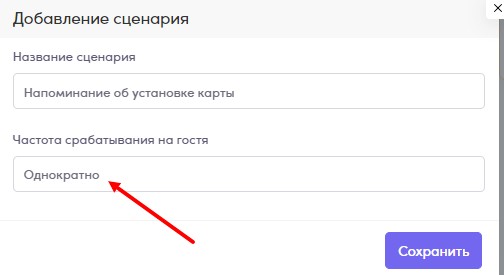 Скриншот