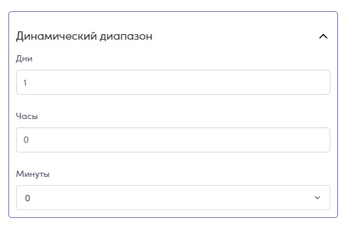 Скриншот