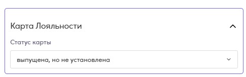 Скриншот