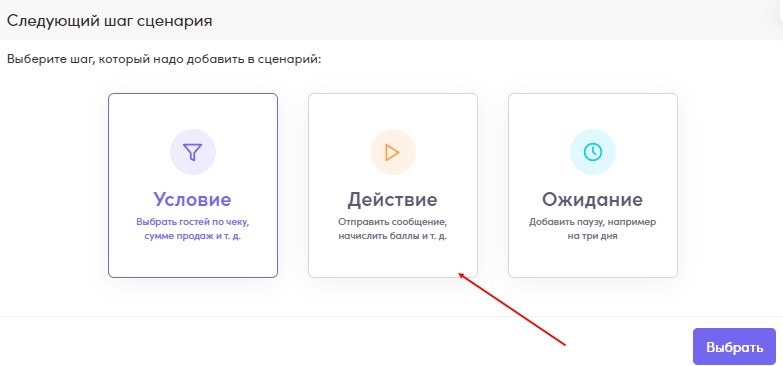 Скриншот