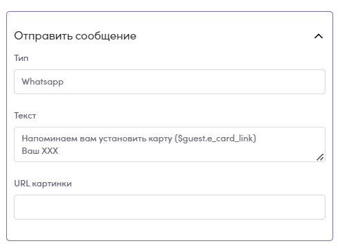 Скриншот