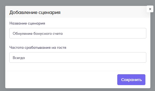 Скриншот