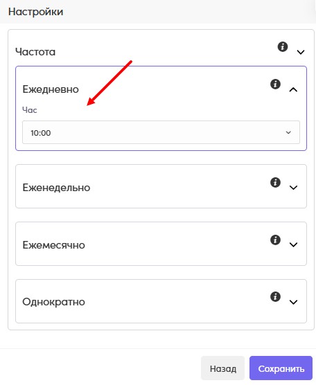 Скриншот