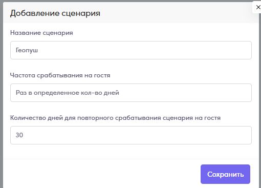 Скриншот
