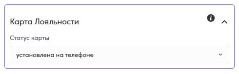 Скриншот
