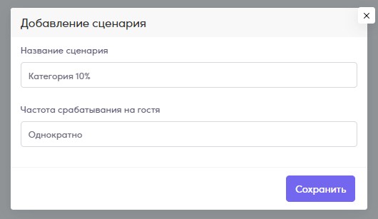 Скриншот