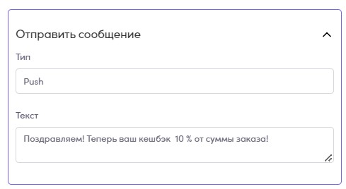 Скриншот