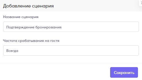 Скриншот
