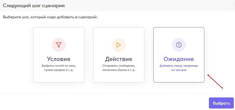 Скриншот