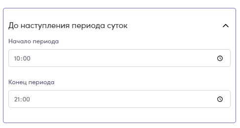 Скриншот