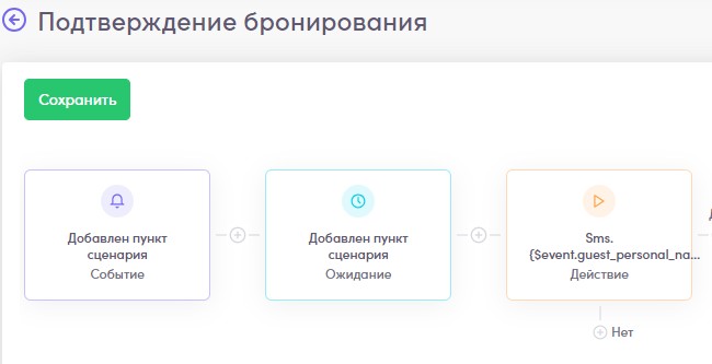 Скриншот