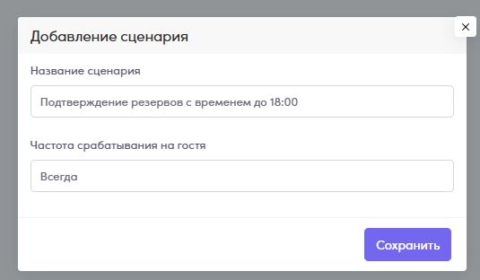 Скриншот