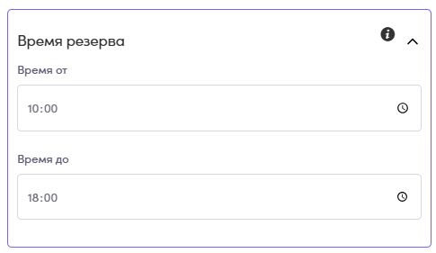 Скриншот