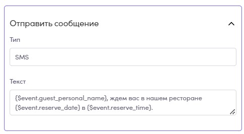 Скриншот