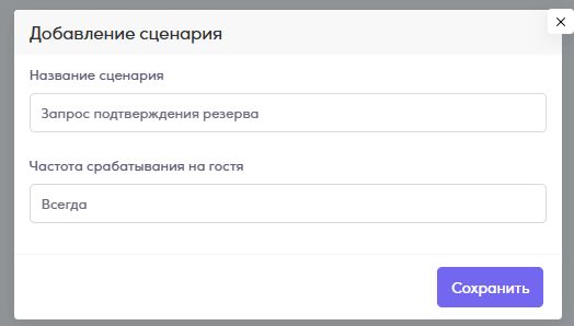 Скриншот